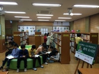 물메초, 꿈과 희망 키워줄 마을도서관 개관식