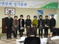 제주시농협 부녀회장연합회 정기총회…거석 부녀회 최우수