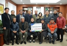 함덕농협, 지역 경로당 유류비 550만원 지원