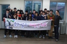 제주가정위탁지원센터 우리들의 여행스케치 오리엔테이션