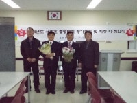 서호초 총동문회 정기총회 및 회장 이ㆍ취임식