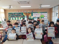 서귀포초, 정방의 샘 제70호 발간!