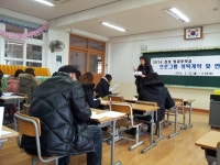 삼성초, 방과후학교 지도강사 위촉 및 연수