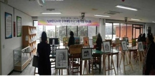 서귀포시도서관운영사무소 다양한 프로그램 운영한다