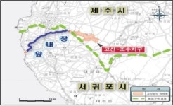 제주시, 고산~조수 재해위험개선지구정비사업 추진