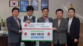 탐라중학교, 세월호 피해지원 성금기탁