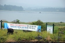 제주시, "하도 철새도래지 AI 음성 최종 판정"