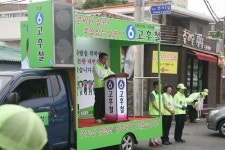 고후철 무근성ㆍ향사ㆍ남성마을에 어린이놀이터 및 공원조성