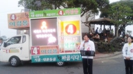 이경용 대륜동 대화합 법환마을부터 시작하자