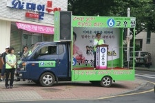 고후철, 미래가 있고 희망이 넘치는 삼도1동 건설 공약