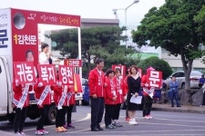 김천문, 영천동 거리유세 노후가 편안한 행복도시 구현