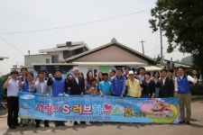 삼성전자 한국총괄 제주지점, 러브하우스 준공식 가져