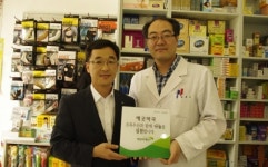 에코약국, 초록우산 나눔 캠페인 동참