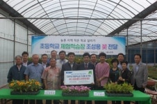 제주농협, 농촌지역 작은학교 살리기에  동참