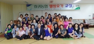 하귀농협 여성농업인 대상 웰빙 요가교실 개강