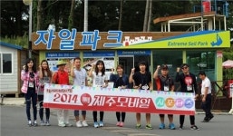제주모바일, 제주도민 대상 팸투어 호평