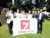 제10기 제주언노협 출범, 의장에 부현일 JIBS노조위원장 선출