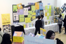 서귀포여중, You & I Exciting Project 페스티벌 대상 수상