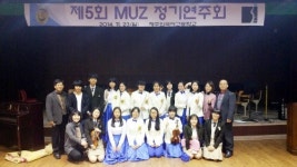 제주외국어고 제5회 MUZ 정기연주회