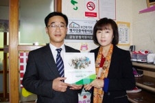 금능공립어린이집, 아프렌드 나눔 어린이집 동참