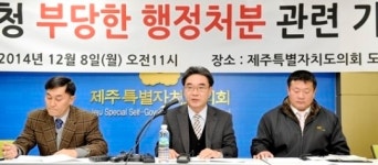 한라에너지 LPG충전시설 불허에 공무원 개입