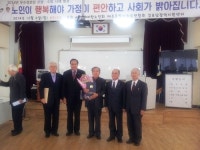 제주지역 최우수 경로당에 선정동 서홍동노인회