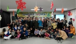 2014년도 성자현 가족송년회 개최