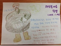 2015 비비작작 상상유랑 낭낭파티!