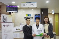 정성학 마취통증과의학과의원, 초록우산 나눔가족 동참