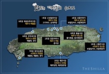 호텔신라 맛있는 제주만들기 9호점 해성도뚜리가든 선정