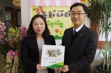 동화나라어린이집, 아프렌드 나눔 어린이집 동참