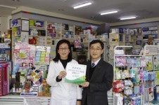 부부약국, 초록우산 나눔가족 동참