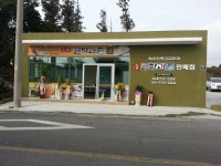 서귀포시 주민주도형 마을만들기 2단계 사업 추진