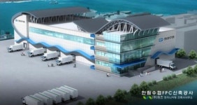 제주시 한림항에 수산물 산지거점유통센터 준공