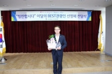 이달의 Best 관광인 (주)제주참앤참 송상호 팀장 선정