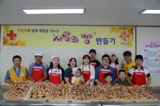 제민신용협동조합, 적십자 사랑의 빵 나눔 봉사활동
