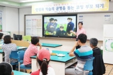 송당초, 코칭부모 되기 학부모 연수