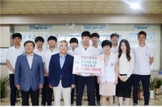 대정고, 체육대회 시상금 기부 통해 나눔 실천