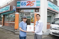 GS25 용담열린점, 적십자 희망나눔 명패 달기 동참