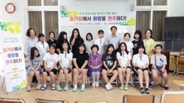 서귀포여중, 문화·예술동아리 슬가람 실내악단 여름 캠프