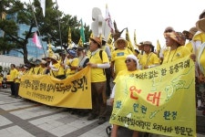 제주해군기지 반대 투쟁 3000일,  동북아 평화 지켜낼 것