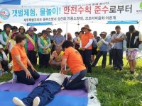 갯벌 안전 우리가 지켜요! 성산읍 갯벌 체험장 안전 수호대 결성