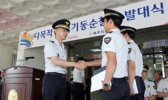 제주경찰, 다목적 광역기동순찰대 발대 '본격 활동'