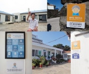 제주 올레길 할망숙소 체험단 모집