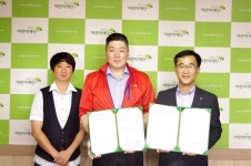 도남동 청년회, 초록우산 어린이재단과 협약 체결