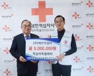 제주막걸리 고상후 대표 적십자특별회비 500만원 전달