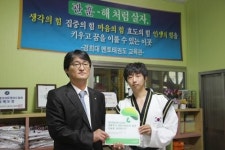 경희대 멘토태권도 교육관, 초록우산 나눔가족 캠페인 동참