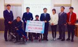 제주은행 도남지점, 제주장애인야간학교에 장학금 전달