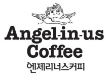 제주 한라봉 커피 전문점 엔제리너스 통해 전국 유통