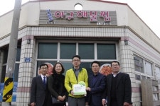 거금도아구해물찜 초록우산 나눔가족 캠페인 동참